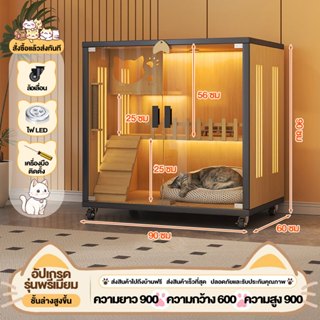 วิลล่าแมว Cat Villa บ้านแมว คอนโดแมว บ้านแมว กรงแมว ระบายอาก…