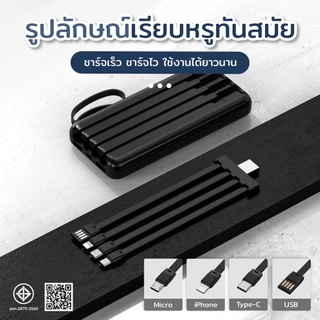 เพาเวอร์แบงค์30000mAh สี่สายในตัว แบตสำรอง fast charge แบตสำรองมือถือ ของแท้ ที่ชาร์ตแบตสํารอง แบตเตอรี่สำรอง powerbank