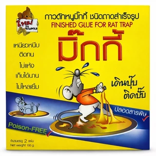 กาวดักหนูมิ๊กกี้ (Micky Glue Trap)เหนียวหนึบพิเศษ ติดทน ไม่เแห้ง เก็บได้นาน ไม่ไหลเยิ้ม