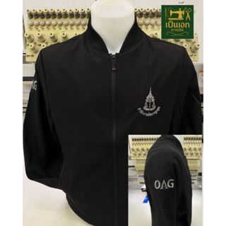 เสื้อแจ็คเก็ต สำนักงานอัยการสูงสุด สีดำ  (พร้อมปัก) มีแบบปัก…
