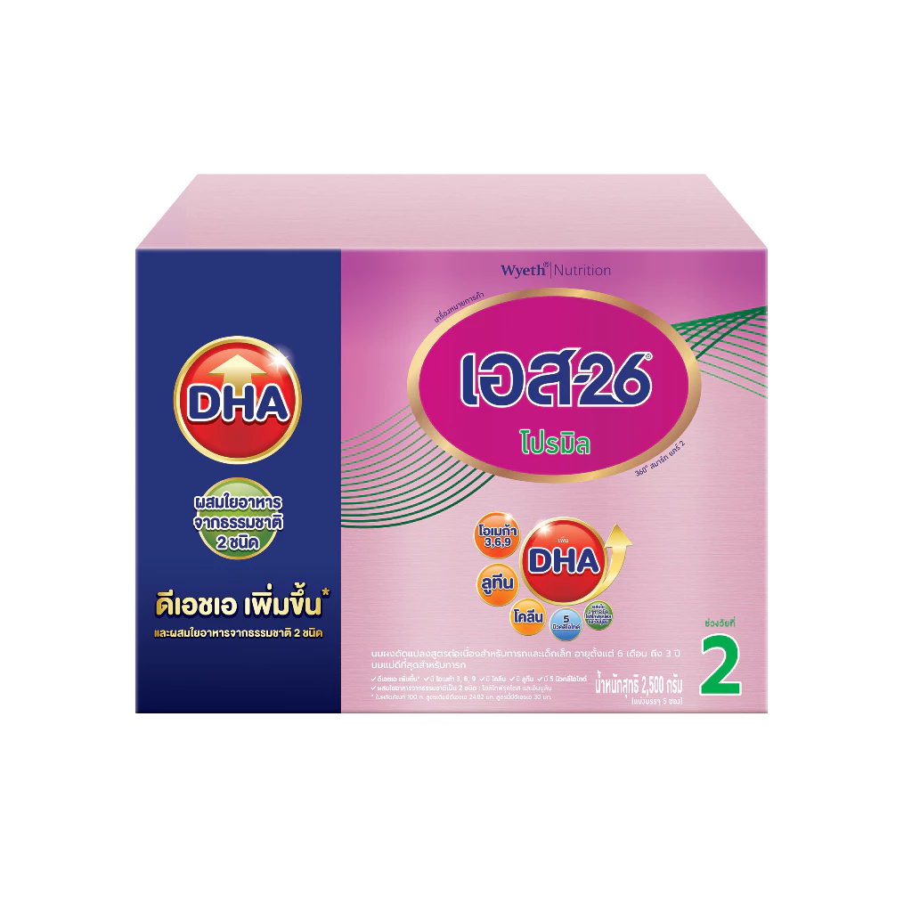 นมผง S-26® PROMIL Smart Care 2™ (2,500g) นมผง เอส-26 โปรมิล สูตร 2 (2500 กรัม)
