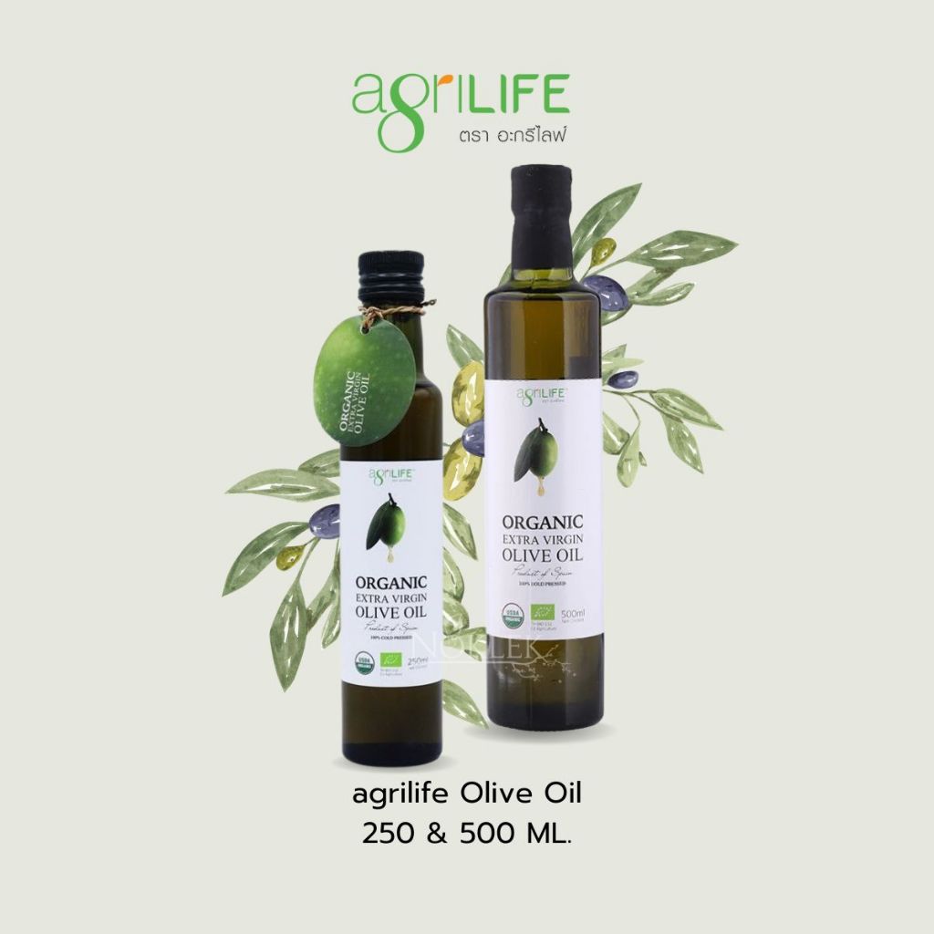 AgriLife น้ำมันมะกอกออร์แกนิค ชนิดเอ็กซ์ตร้าเวอร์จิน ขนาด 250 มล.