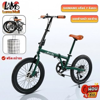 ANCHI จักรยานพับได้ จักรยาน 20 นิ้ว Shimano การแพร่เชื้อ วงล…
