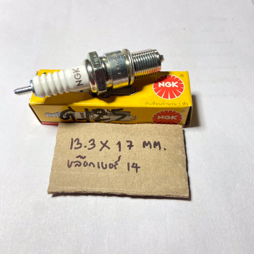 VICTOR หัวเทียนแท้ NGK D-125.42 b8es รถมอเตอร์ไซค์ Victor หัวเทียนแท้ NGK D-125.42 b8es รถมอเตอร์ไซค