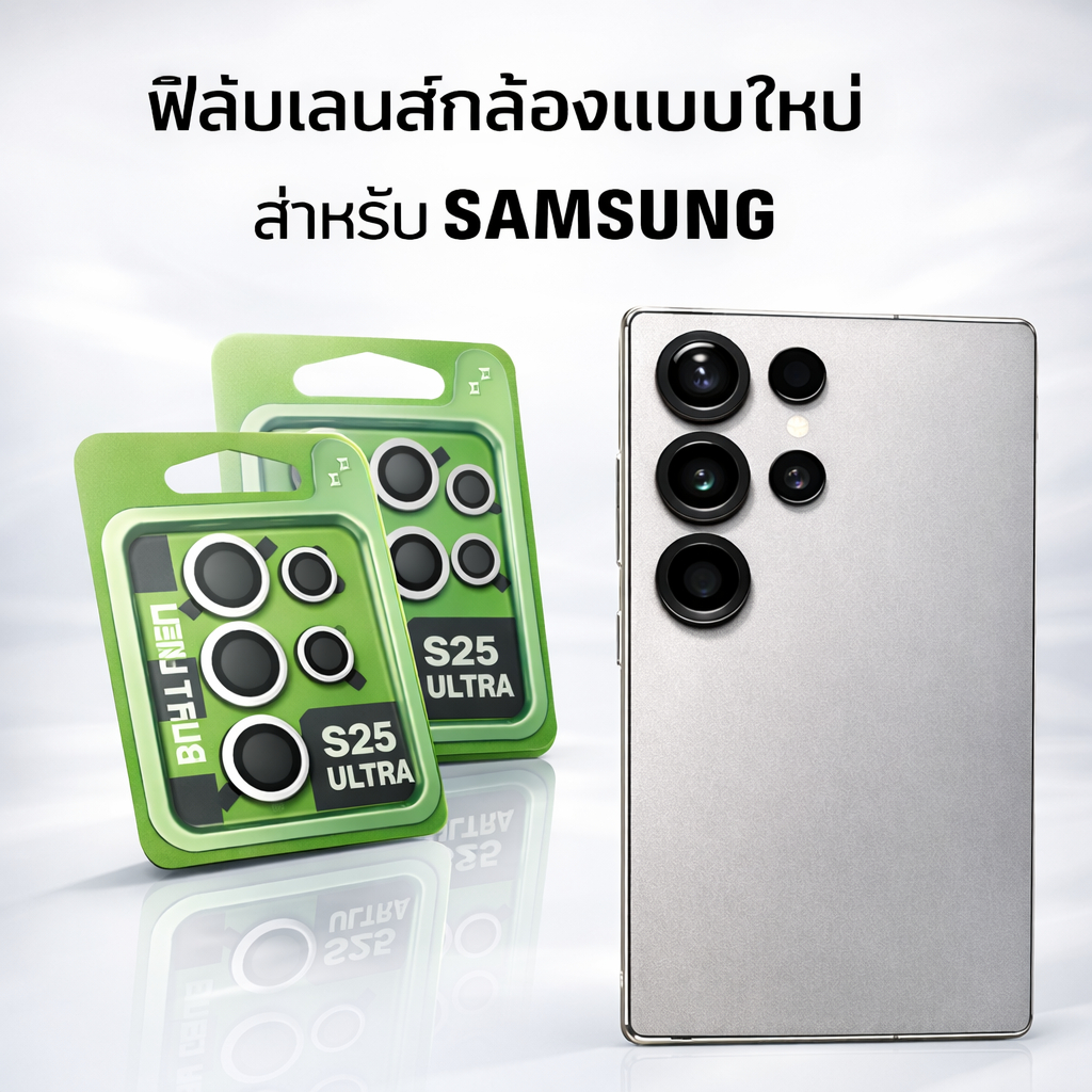 JC168 (002) ฟิล์มเลนส์กล้องแบบใหม่ แบบมีบล๊อก(เขียว) ติดง่าย แค่วาง สำหรับ SAMSUNG S24ultra S24plus S24 S23ultra //*//