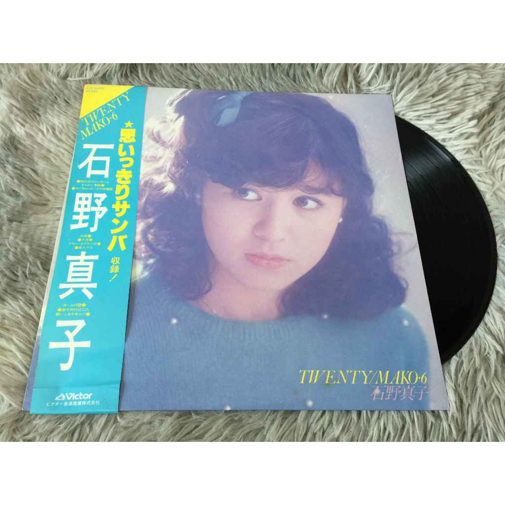Mako Ishino - TWENTY MAKO 6 ขนาด 12 นิ้ว LP G145