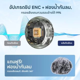 JQVITEK ไมค์คลิปใหม่ ชุดติดแม่เหล็ก ใช้ได้ทั้ง Lightning+Type-C กล่องชาร์จ+แสดงแบตฯ ลดเสียงรบกวน สำหรับไลฟ์/ถ่ายภาพ LM32