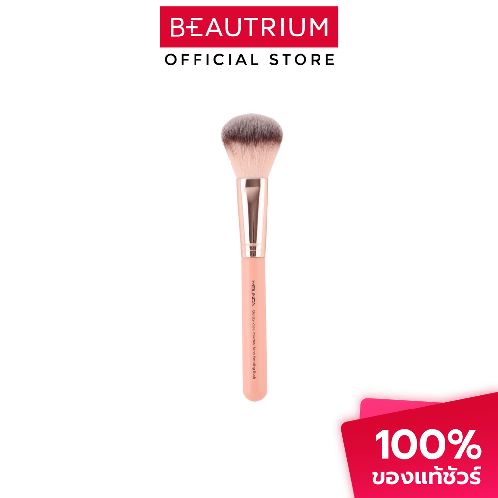 MEILINDA Gatsby Rose Powder / Blush Blending Brush 19 แปรงแต่งหน้า 40g