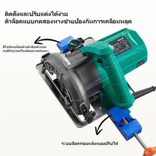 รางปรับระยะตัดตรงสำหรับเลื่อยวงเดือน – ตัดง่าย แม่นยำทุกครั้ง Adjustable Cutting Guide Rail for Circular Saw – Perfect