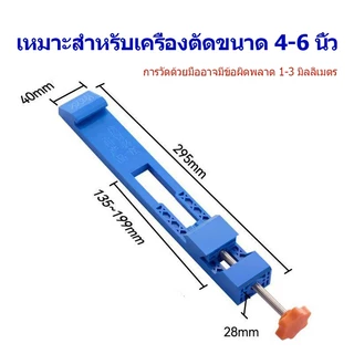 รางปรับระยะตัดตรงสำหรับเลื่อยวงเดือน – ตัดง่าย แม่นยำทุกครั้ง Adjustable Cutting Guide Rail for Circular Saw – Perfect