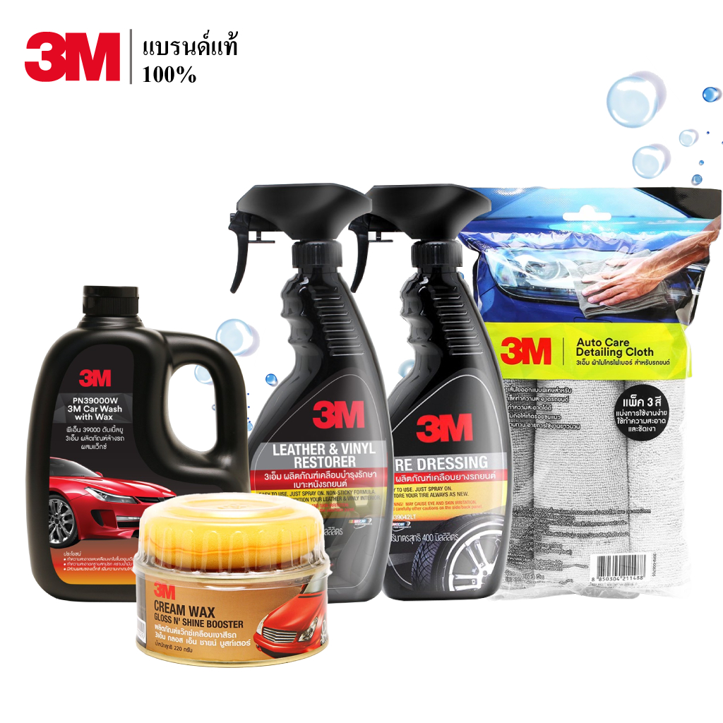 3M Set 107 แชมพูล้างรถ PN39000W + PN39040LT + PN39042LT + Cream Wax Gloss N'Shine Bosster + ผ้าไมโคร