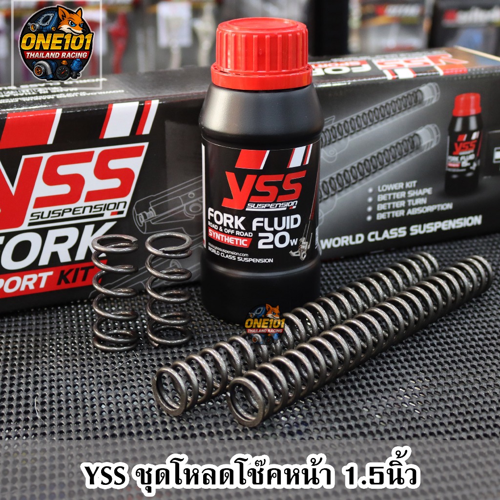 YSS ชุด โหลดโช๊คหน้า 1.5นิ้ว ตรงรุ่น Giorno / Lead / PCX 150 160 / Forza 300 350 1ชุด=สปริงสั้น 1คู่, ยาว 1คู่ ,น้ำมัน