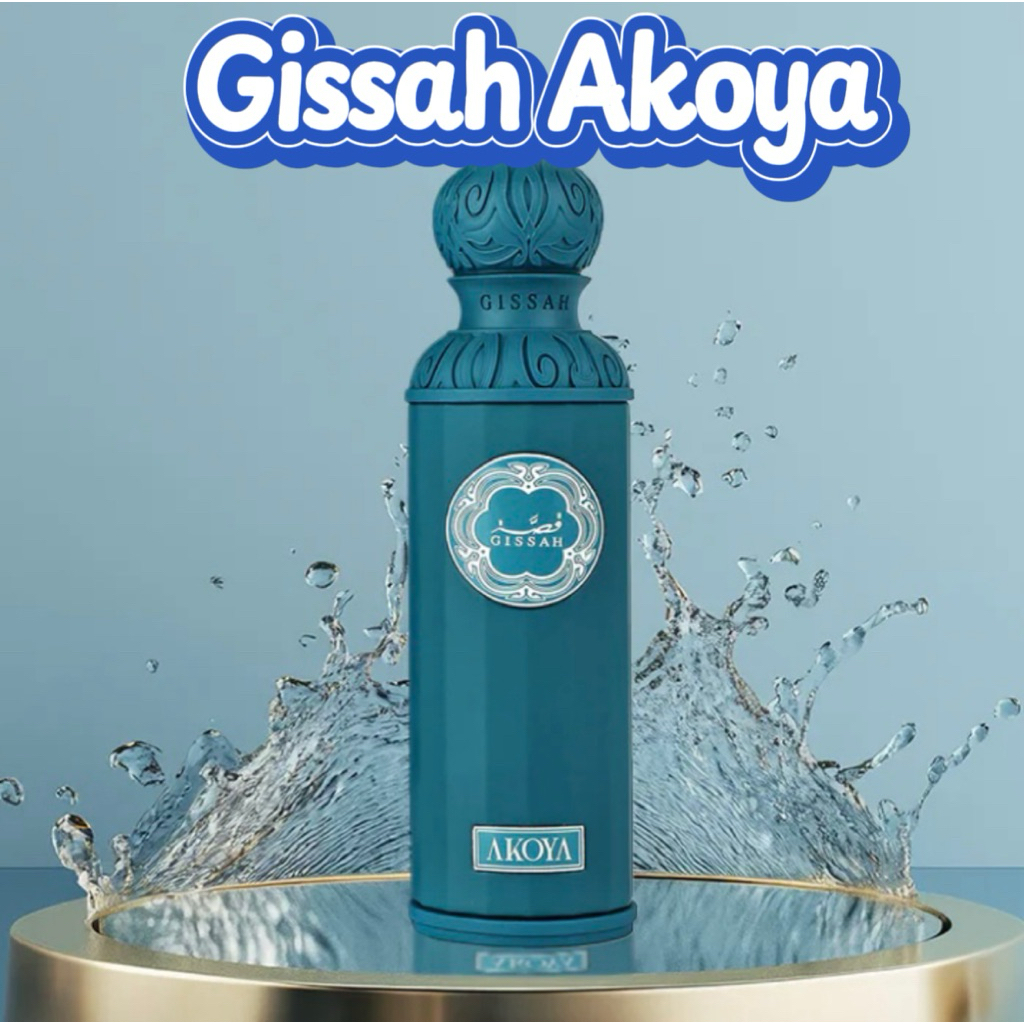 Gissah Akoya แบ่งขายน้ำหอมของแท้จากคูเวต