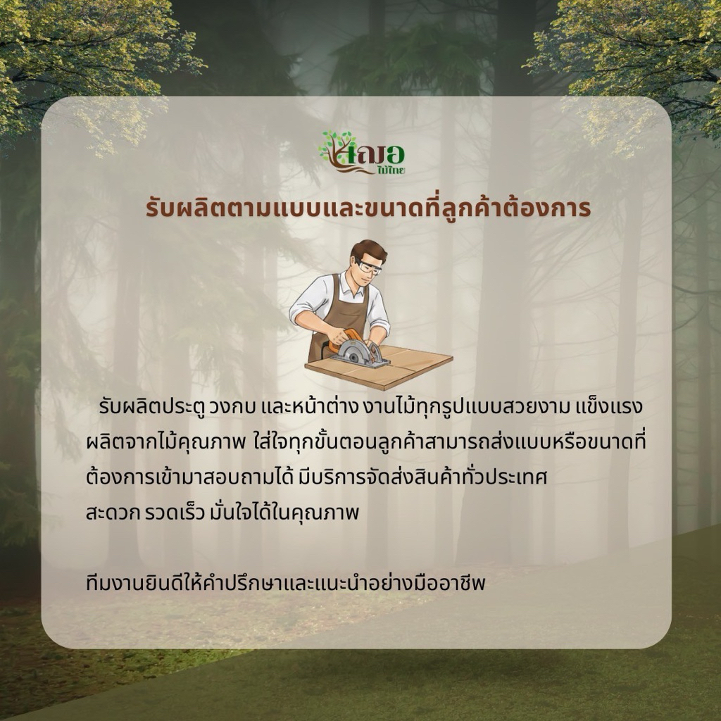 ประตูโค้ง รุ่น SH-009  ราคาโรงงาน - รูปที่ 3