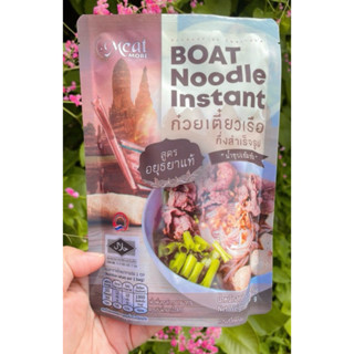 ก๋วยเตี๋ยวเรือกึ่งสำเร็จรูป