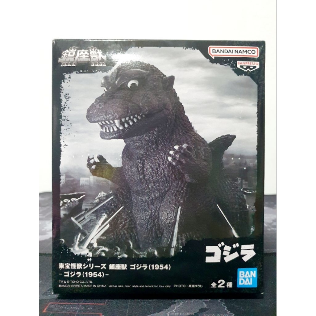 [ของแท้] Godzilla 1954 (ver. A) - Toho Monster Series , Banpresto (Enshrined Monsters Godzilla 1954)