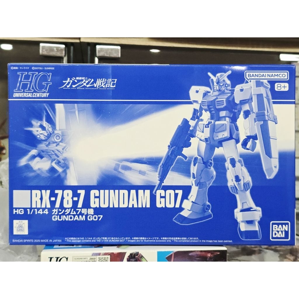 (พร้อมส่ง) HG1/144 RX-78-7 GUNDAM G07 (P-BANDAI LIMITED)