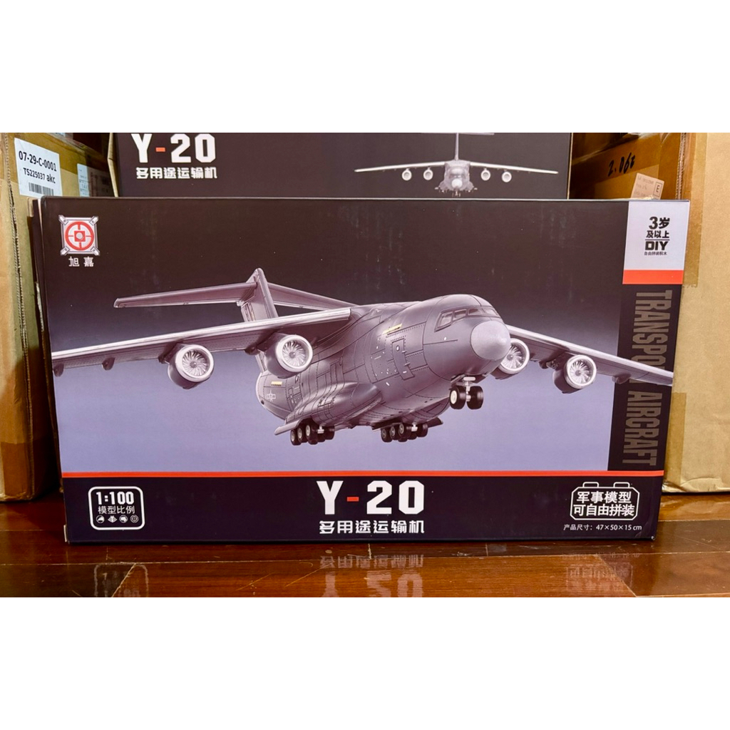 Xujia Model 1/100 โมเดลเครื่องบินขนส่ง Xi’an Y-20 “Chubby Girl” กองทัพอากาศจีน