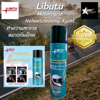 LIBITU VT3 สเปรย์โฟมทำความสะอาดหมวกกันน็อก ลดกลิ่นอับชื้น ไม…