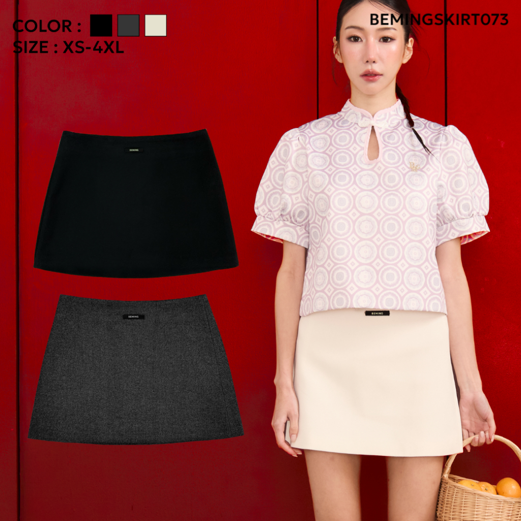 Bemingskirt073(XS-4XL)-Aerin Skirt - กระโปรงทรงตรงที่หยิบใส่ได้บ่อยในทุกวัน