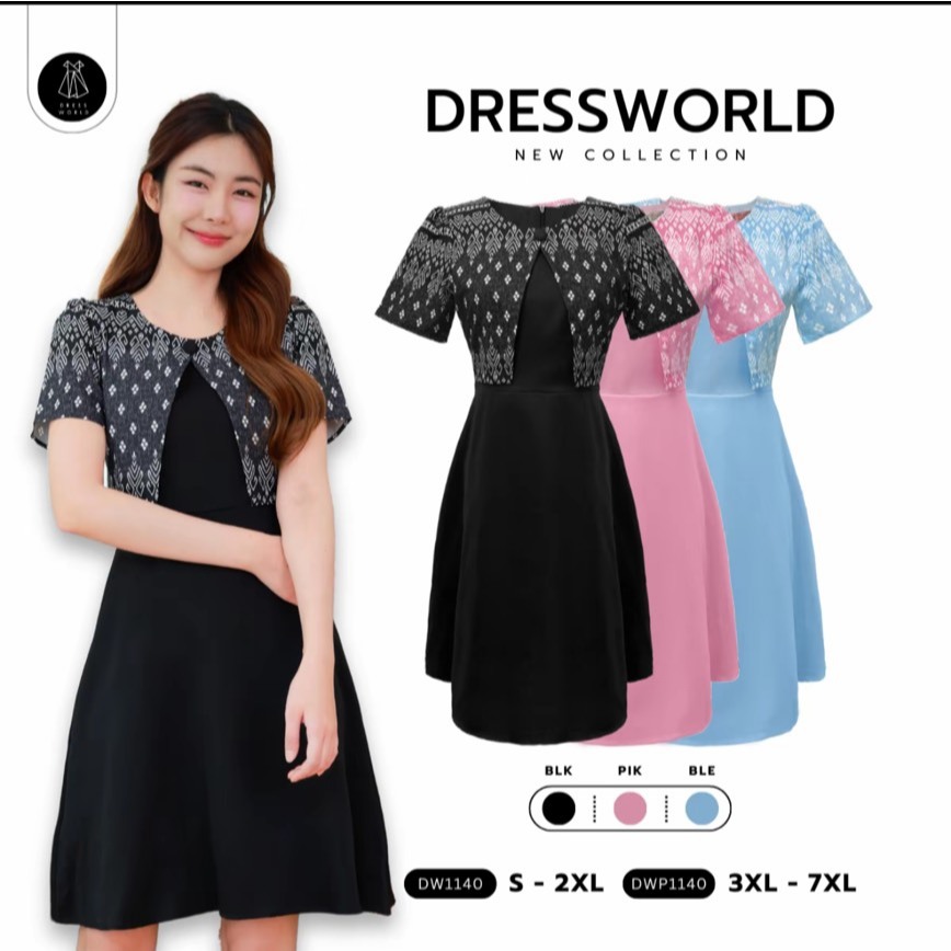 {S-7XL} 9641 งานป้าย Dress World เดรสสั้นทรงบานสีดำ คอปกหยัก แต่งกั๊กลายไทย เดรสทำงาน