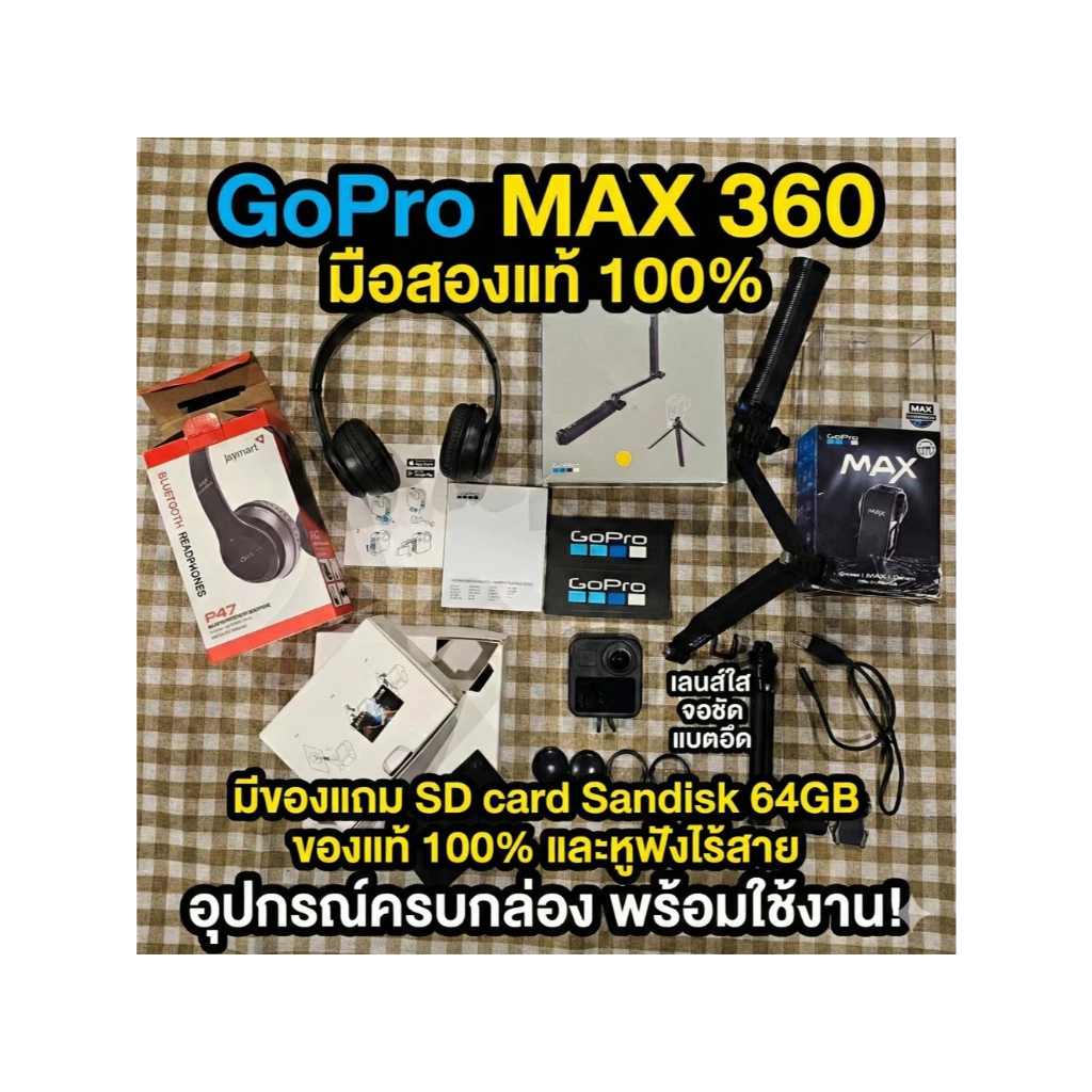 GoPro Max 360