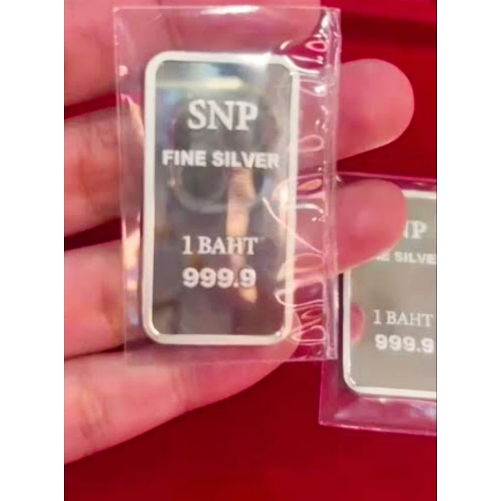 เงิน silver bar 99.99%