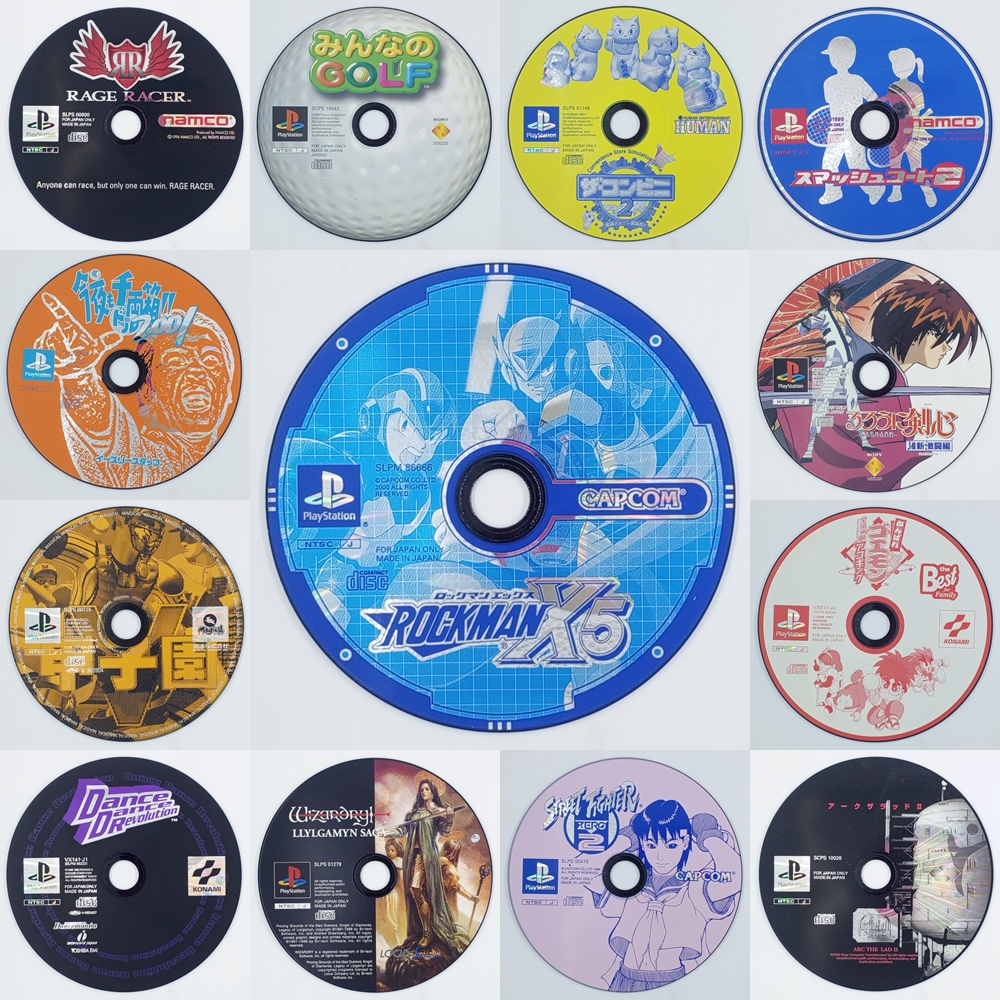 แผ่นเกมแท้ PS1 PLAYSTATION 1 สภาพดี ใช้งานได้ แผ่นเปล่าไม่มีกล่อง