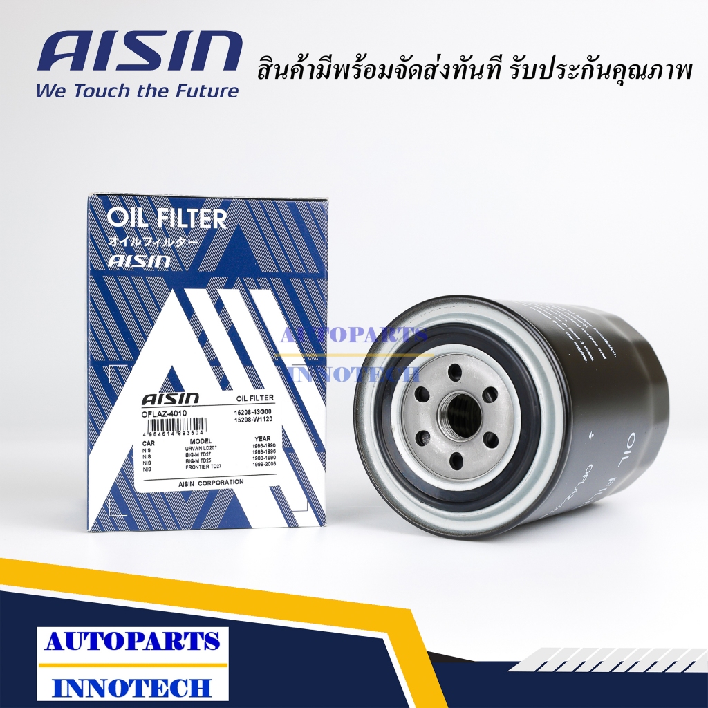 4010 กรองน้ำมันเครื่อง นิสสัน รุ่น รุ่น BIG M 2.5, 2.7 ปี 88-96, FRONTIER 2.7 ปี 98-05, รถตู้ URVAN 2.0 ปี 86-90 - รูปที่ 2