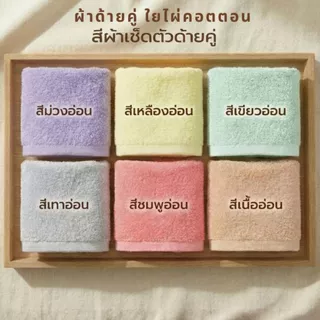 ผ้าเช็ดตัว Bamboo Cotton Chapeau Towel 27x54 นิ้ว นุ่มสุด ซับน้ำดี แห้งไว ไม่เป็นขุย