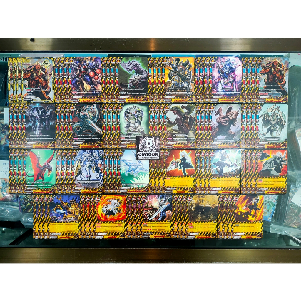 แดนเจอร์เวิลด์ ND-BT01x4