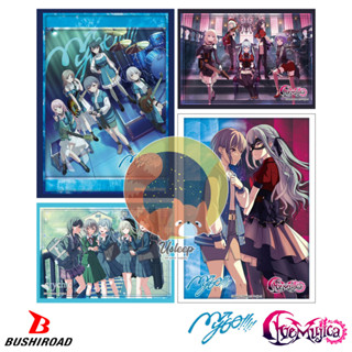 Bushiroad Sleeve Collection HG Bang Dream! : MyGo!!!!!, Ave …