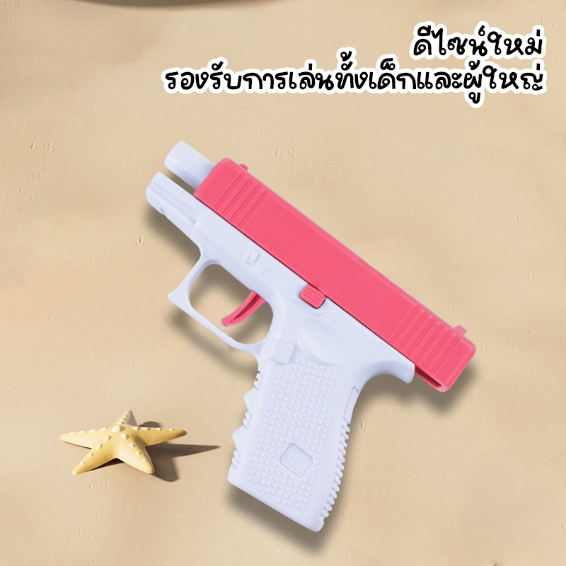 (มี9สี) ปืนฉีดน้ำ ฤดูร้อนของเล่นแบบใหม่ สงกรานต์ 2026 ของเล่นพ่นน้ำสำหรับเด็ก รุ่น 888-22 - รูปที่ 3