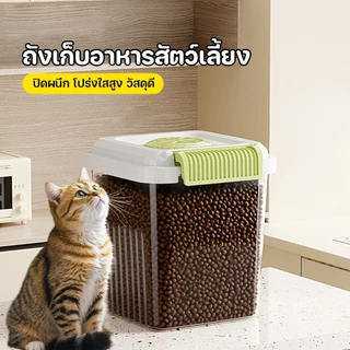 ถังข้าวสาร กล่องเก็บอาหารแห้ง กล่องใส่อาหารแห้ง เข้า วัสดุ PP ป้องกันความชื้น 15/10/5/3kg มีให้เลือก 2 สี มีล้อเลื่อ