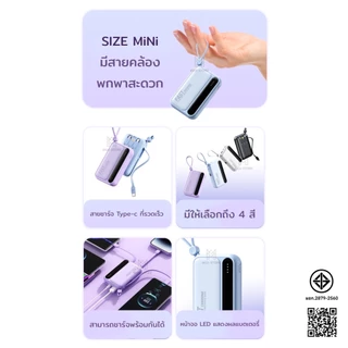 PowerBank 20000mAh พาวเวอร์แบงค์ ใหม่ล่าสุด แบตสำรอง ชาร์จเร็ว รองรับระบบ Fast Charging สายชาร์จ 4 เส้น