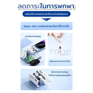 LiBRA Q52 PowerBank 10000mAh พาวเวอร์แบงค์ Fast Charge มีสายชาร์จและหัวชาร์จพับได้ในตัว หน้าจอ LED