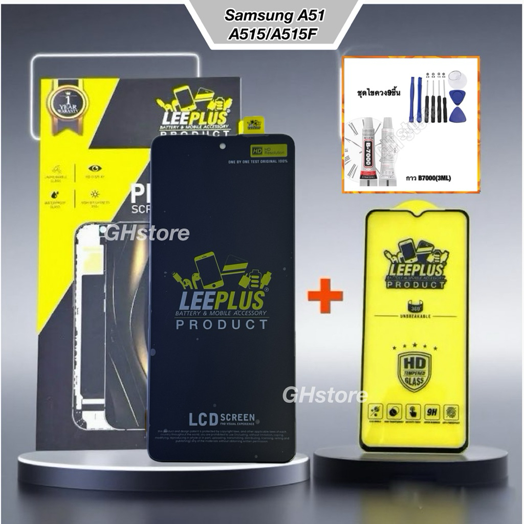 หน้าจอ leeplus สำหรับ หน้าจอ leeplus สำหรับ Samsung A51,A515,M31s/A515F จอ ยี่ห้อ leeplus แท้ รับประ