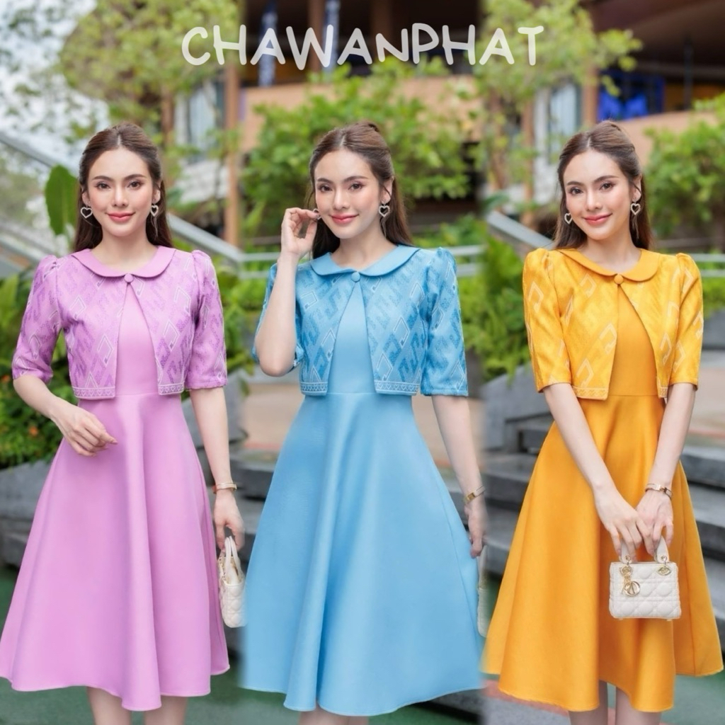 [S-XXL] N695 ชุดเดรสผ้าทอลาย แต่งกั๊กลายขอพระราชทาน คอบัว แขนศอก กระโปรงทรงย้วย