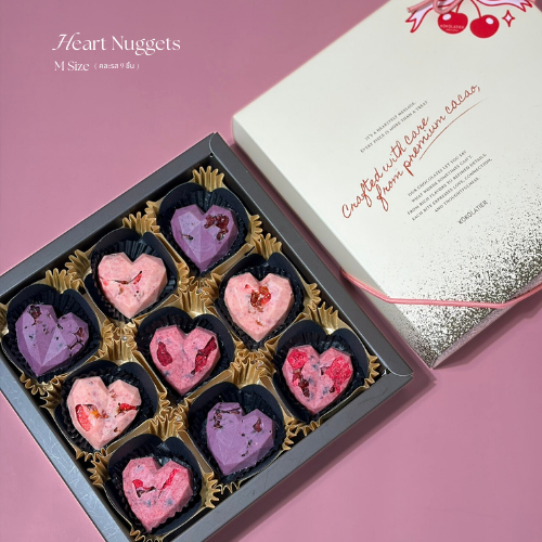 Vday Box - Heart Nugget (M) 9 pcs.