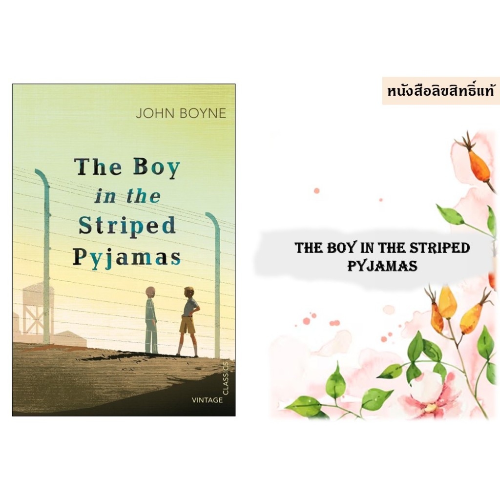 The Boy in the Striped Pyjamas