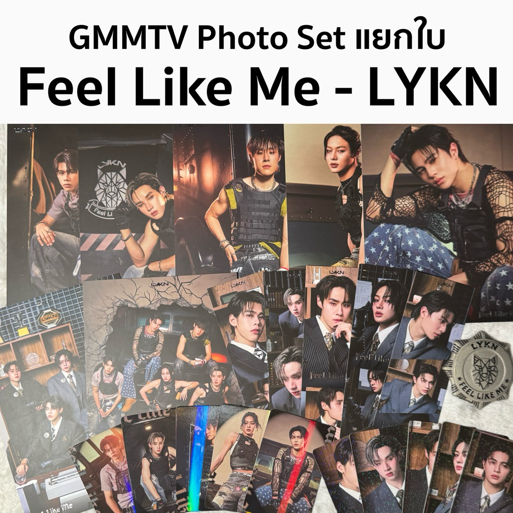 พร้อมส่ง LYKN| GMMTV โฟโต้การ์ดเซ็ต(แยกใบ) FEEL LIKE ME PHOTO SET วิลเลี่ยม เลโก้ นัท ฮง ตุ้ย William Lego Nut Hong Tui