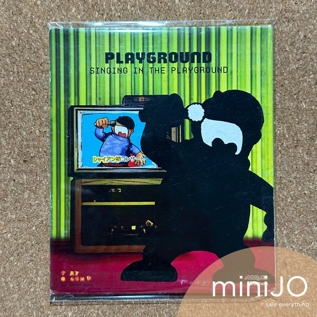 CD เพลง 2 Days Age Kids, บุรินทร บุญวิสุทธิ์, โป้, Friday, วิน อัลบั้ม Playground Singing In The Pla