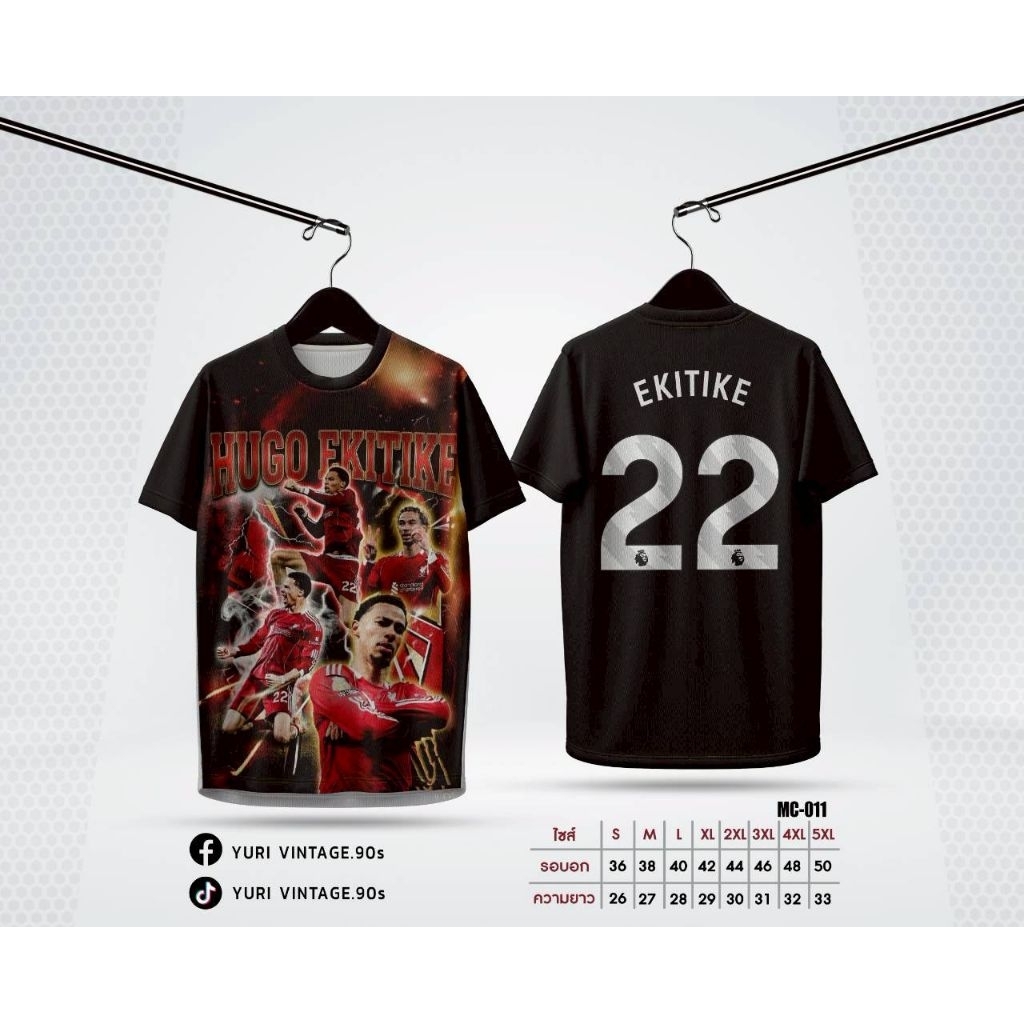 เสื้อกีฬาวินเทจ ลาย "HUGO EKITIKE"