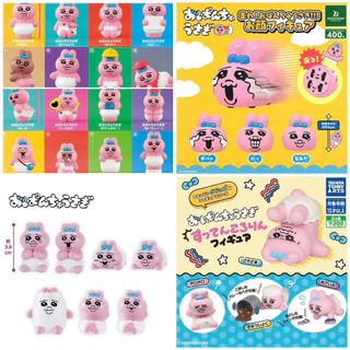 ของแท้ พร้อมส่ง ส่งไว Opanchu Usagi & Npochamu โอปันจูอุซางิ ตุ๊กตา ฟิกเกอร์ พวงกุญแจ ของเล่น สะสม ญี่ปุ่น