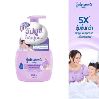 จอห์นสัน เบบี้ ครีมอาบน้ำและสระผมเด็ก เบดไทม์ เซล์ฟ โฟมมิ่ง โฟมมิ่ง วอช 400 มล.