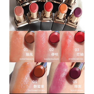 suqqu MOISTURE GLAZE LIPSTICK ขนาดรีฟิวส์ 3.7g พร้อมกับปลอกล…