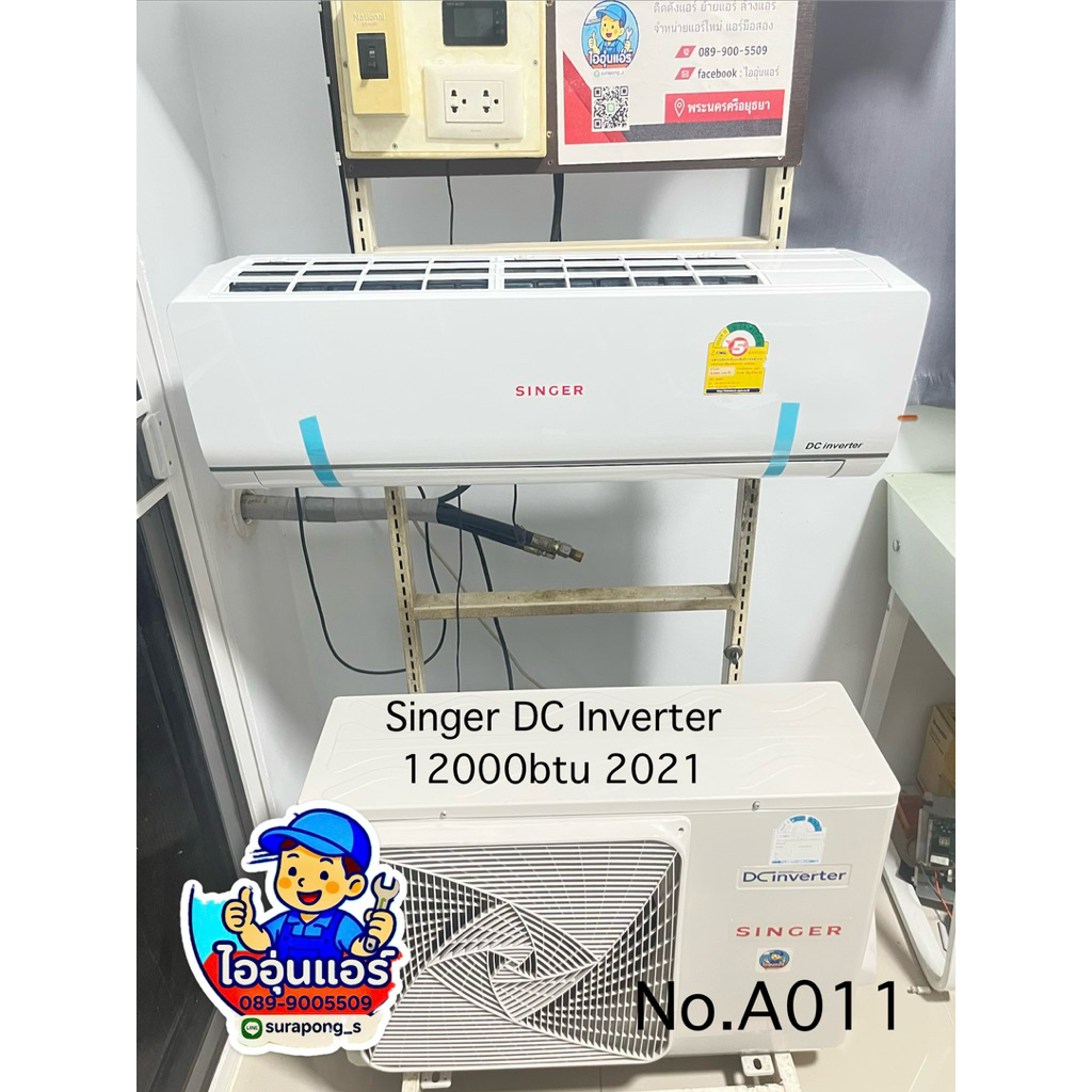 แอร์มือสอง Singer DC inverter  12000btu  2021