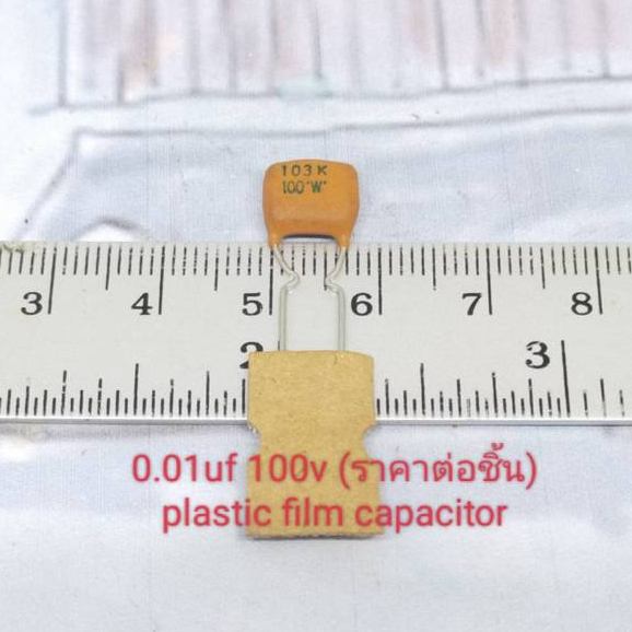 0.01UF 100V Plastic Film Capacitor Made in Japan (ราคาต่อชิ้น)