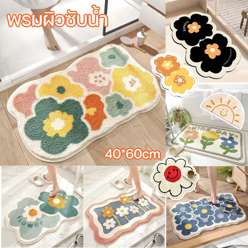 พรมปูพื้น ดูดซับน้ำ สำหรับห้องน้ำ ห้องครัว ลายดอกทิวลิป 40x60cm