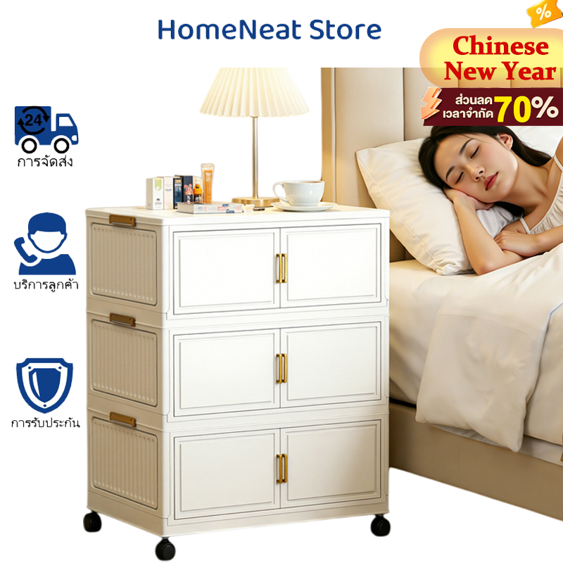 HOMENEAT ตู้เก็บของ พับเก็บได้ มีล้อ อเนกประสงค์ สำหรับคอนโดพื้นที่เล็ก ความชื้นและกันน้ำ ห้องครัวห้องน้ำ